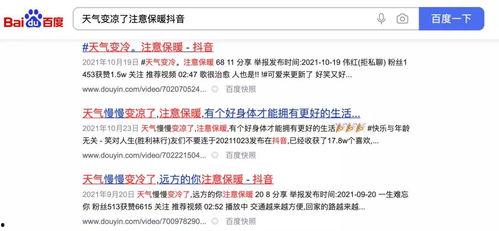 头条如何给图片配声音,头条图片配声音教程