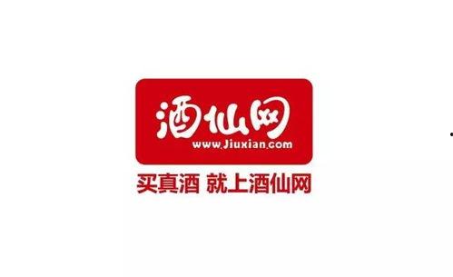 酒仙网红月,酒仙网红月，醉美时光尽在此刻