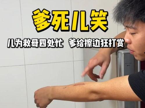 头条的计时挂件,轻松掌握时间，高效生活新选择”