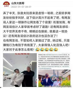 微头条展示量200万