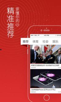 聊城石榴新闻头条视频,视频揭秘石榴之乡的喜悦与丰收盛况