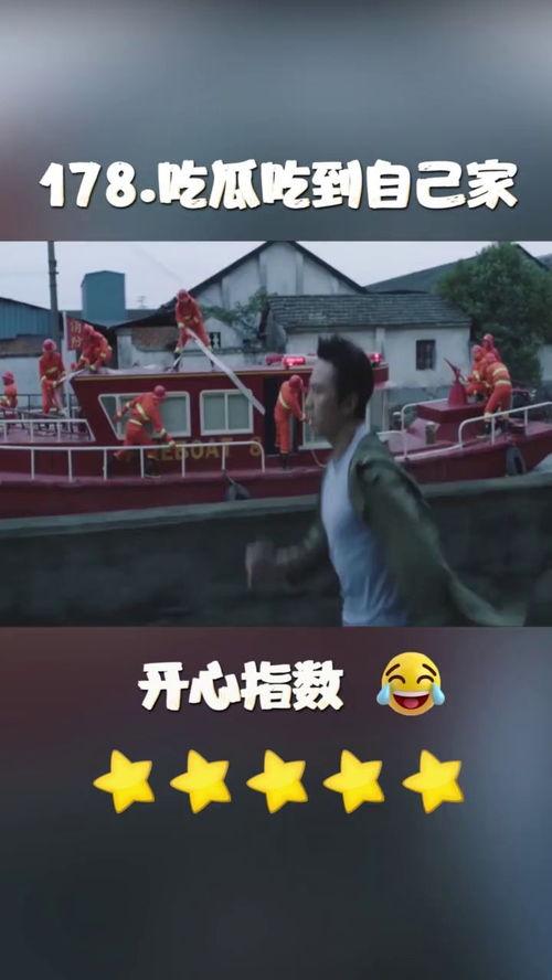 吃瓜球迷的搞笑视频,吃瓜球迷搞笑视频大盘点
