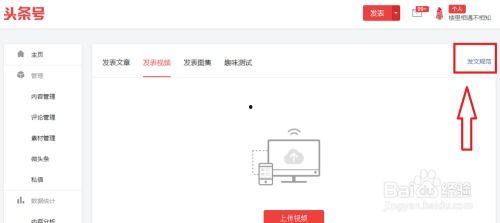 电脑上头条发图片,图片背后的故事，带你领略视觉盛宴