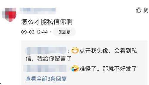 头条能看别人点赞吗吗,能否查看他人点赞，揭秘社交互动新玩法