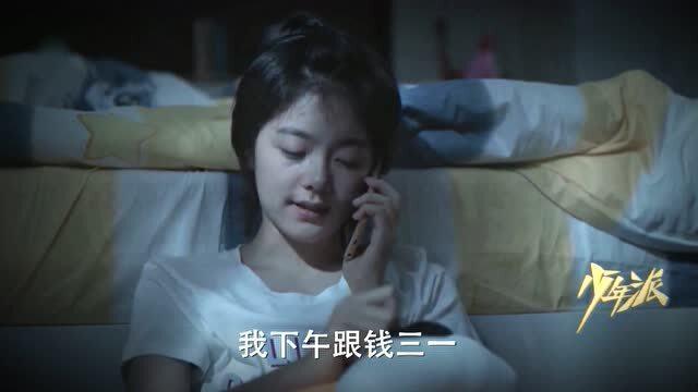 林妙妙吃瓜,揭秘娱乐圈背后的秘密