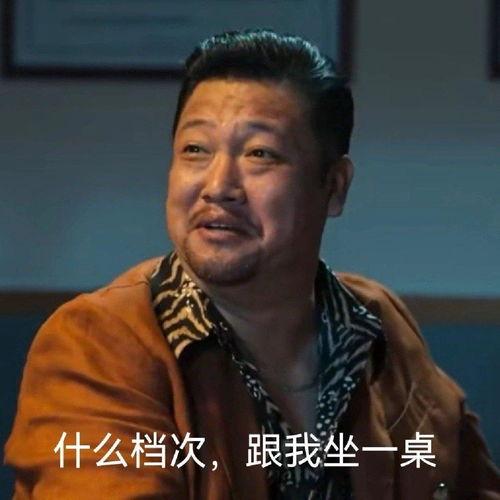 吃瓜的下场,揭秘网络舆论的真相与反思