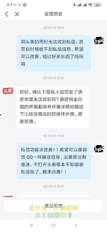 现在的头条怎么没有私信,为何头条消失的私信功能，带你一探究竟！