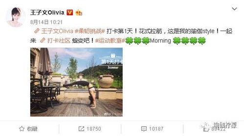 明星打卡锻炼视频,揭秘明星塑形秘籍！