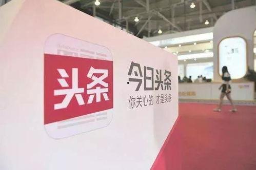 今日头条内容专利,内容生成与推荐技术的革新之路