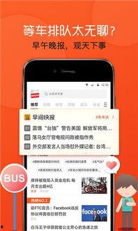 中国移动新闻头条,聚焦创新与拓展，引领行业新篇章”