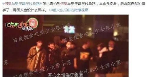 娱乐圈3大爆料是谁啊,揭秘幕后真相，揭秘那些不为人知的秘密