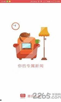 电脑蘑菇头条,揭秘科技前沿，畅享智能生活新篇章