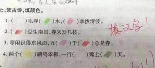 省略老师瓜条,揭秘校园里的趣味故事