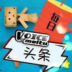 看头条为什么要收费呢,揭秘看头条收费背后的真相与价值