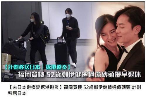 明星避疫情,共筑防线，守护家园