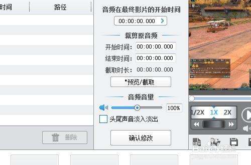 怎样录头条号视频教程,从入门到精通教程