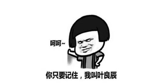 头条中的表情包怎么制作,如何从头条表情包中制作个性表情包