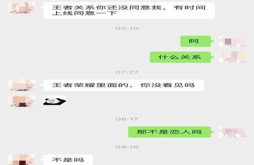 头条刷到以前的情人,重温旧日甜蜜回忆