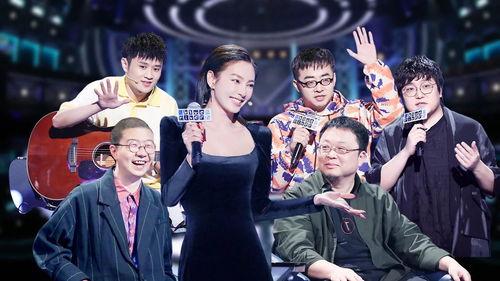 脱口秀大会第三季网红,网红风云再起，笑料百出