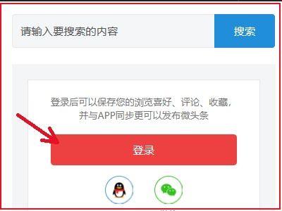 头条新闻转发到贴吧,[具体新闻标题]，贴吧热议不断！
