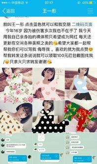 网红裸体网站首页