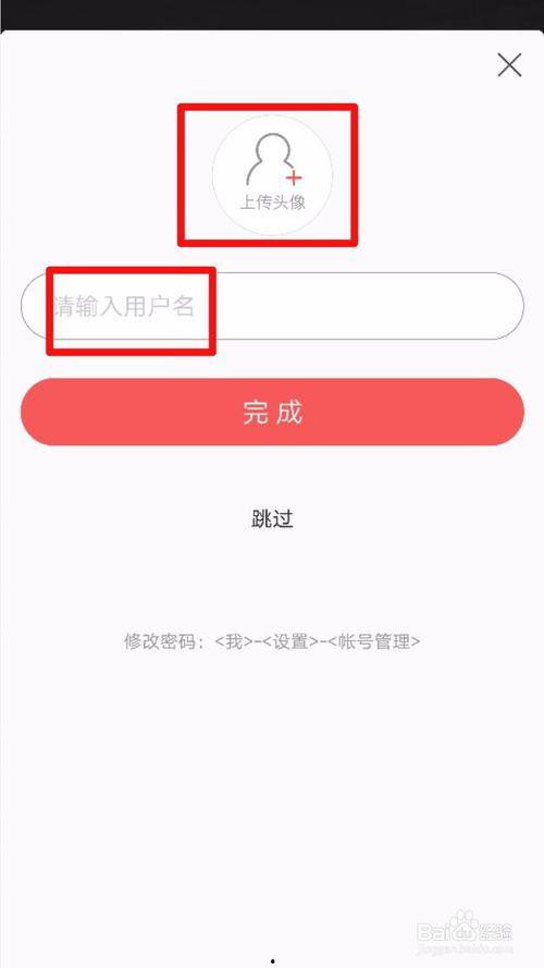 今日头条手机注册不了,注册失败原因及解决方案揭秘