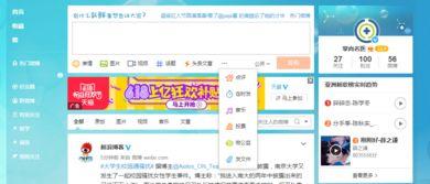 怎么在头条添加地方,探寻[城市名]的独特风味