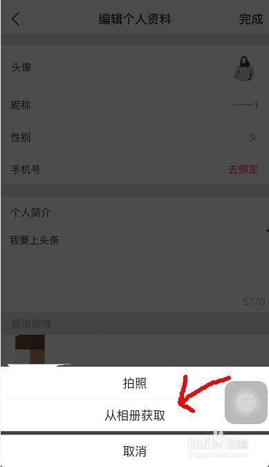 怎样修改头条的原创视频,头条视频编辑技巧解析