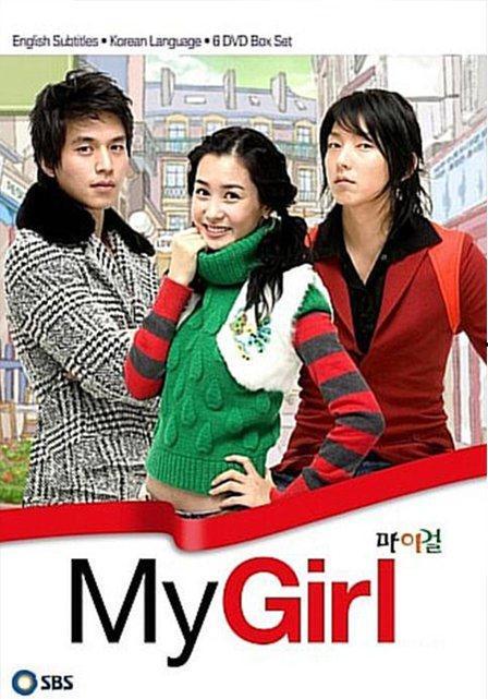 我的女孩全集在线观看,重温经典爱情故事，感动无数观众