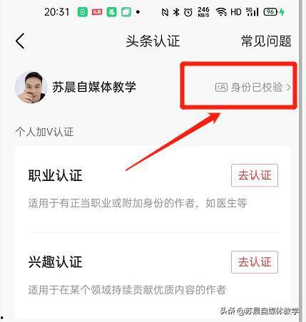 怎么给我的头条点赞呢,教你如何为头条点赞