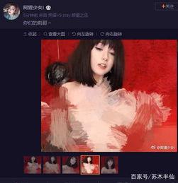 最新网红视频爆料大全,全网热议！最新网红视频爆料大全盘点