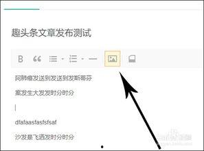 头条怎么推送自媒体作品,打造爆款内容的秘诀