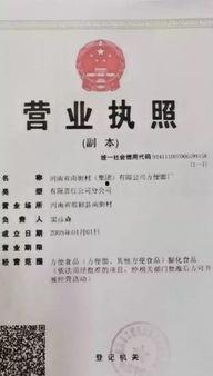 头条小店资质怎么升级的,轻松提升店铺等级