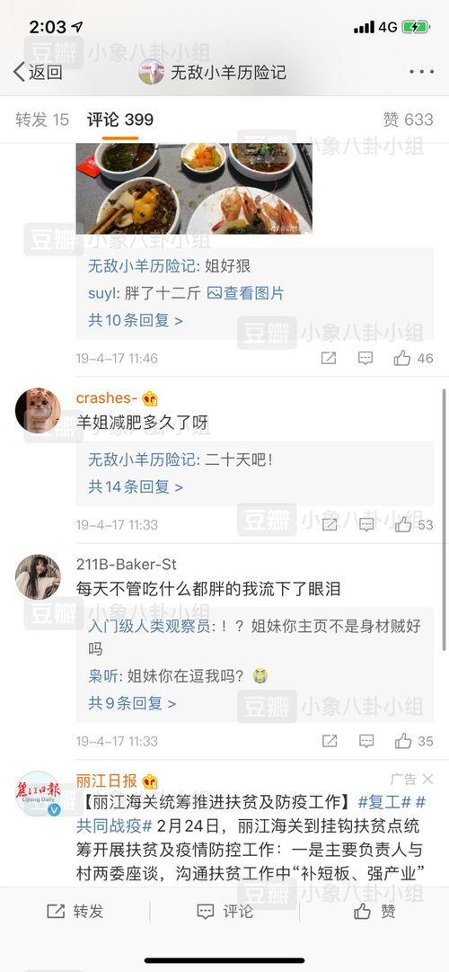 在线吃瓜每日更新,紧跟热点，畅享网络盛宴