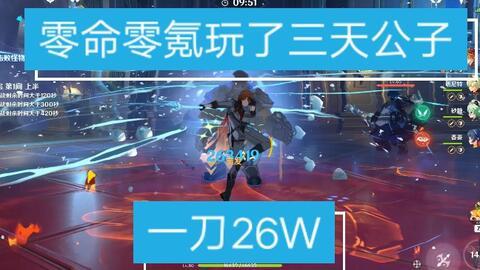 草神爆料声音视频,声音视频揭秘神秘传说背后的故事