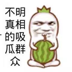 爆笑吃瓜,笑料横生的娱乐圈幕后故事大揭秘