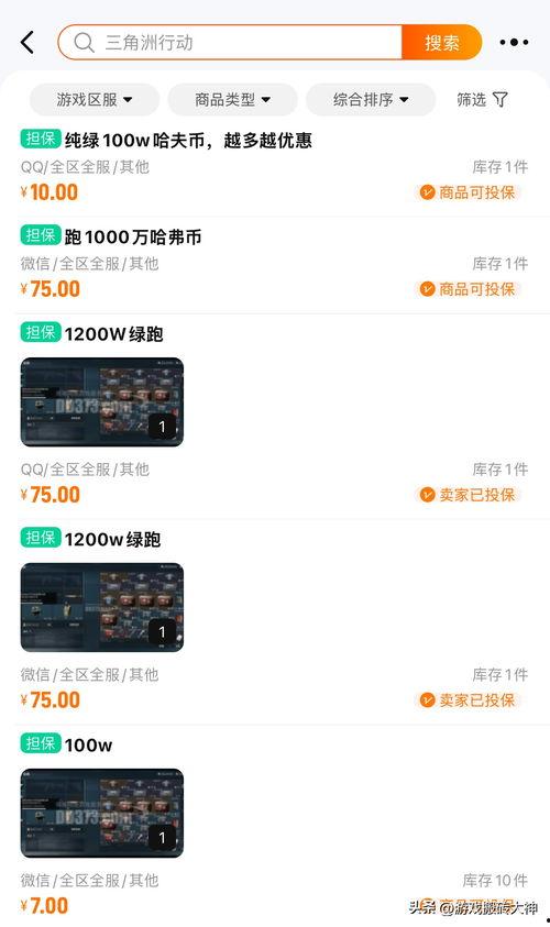 头条怎么主播游戏,头条主播如何玩转游戏直播生态