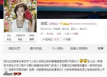 马航失联明星,揭开神秘失踪的神秘面纱