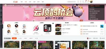 云顶之弈最新活动爆料,神秘英雄降临，战火再燃！