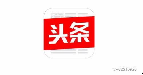 进入头条怎么打广告,头条广告投放攻略，让你的品牌迅速崛起