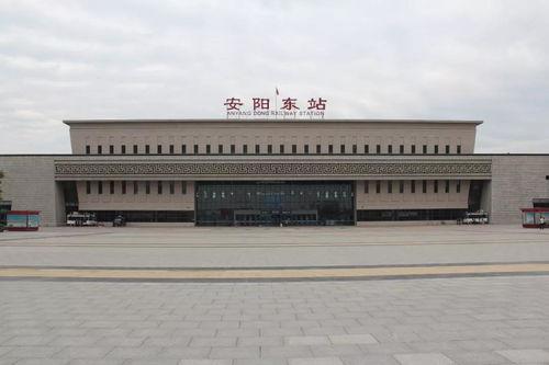 今日头条安阳东站