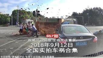 车祸爆料新视频大全,最新爆料视频大盘点