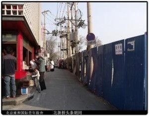 北新桥头条55号,历史建筑背后的故事与魅力