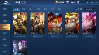 王者大佬爆料事件视频,揭秘游戏幕后真相