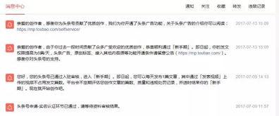 头条转发什么视频收益高,头条转发哪些视频收益最高，掌握这些技巧轻松赚钱！