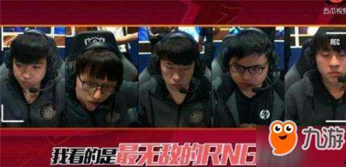 rng全明星陪练视频,高强度训练背后的故事