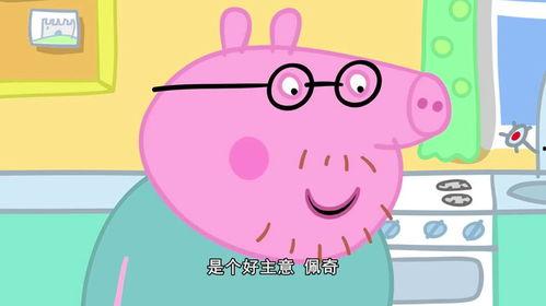 佩奇爆料日记大全视频在线观看,独家视频内容抢先看