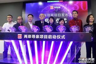 今日头条青岛寻亲,跨越时空的亲情呼唤