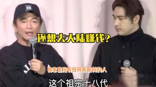 台湾明星赚钱,揭秘高收入背后的商业帝国