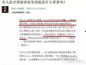 卖假货网红庭审